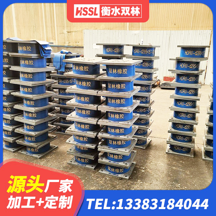 自流井区LNR水平分散力橡胶隔震支座厂家 自流井区LNR800橡胶隔震支座什么价格 自流井区LRB600的隔震支座源头工厂 自流井区球形隔震支座价格 - 第6张