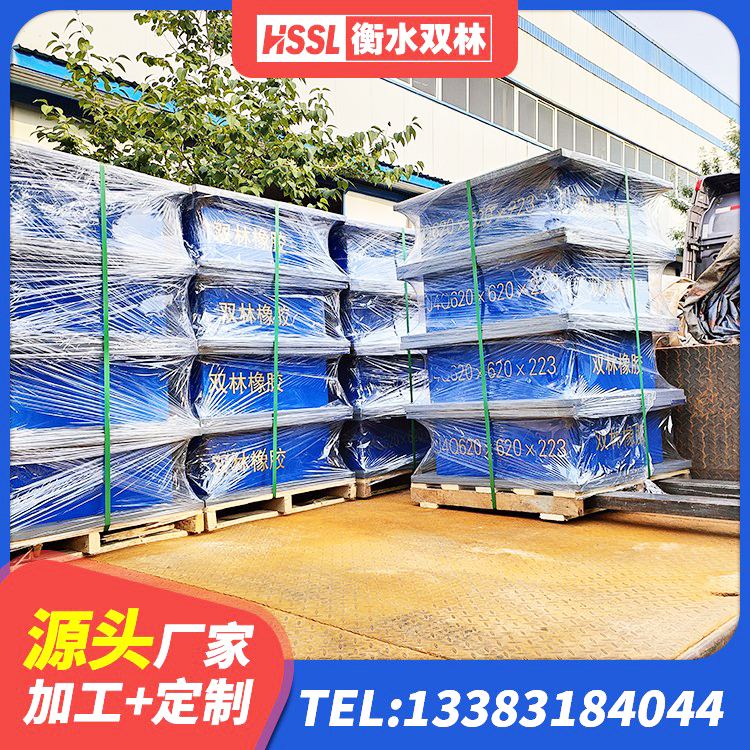 自流井区LRB隔震支座800厂家 自流井区建筑物隔震支座源头工厂 自流井区建筑结构隔震橡胶支座多少钱 自流井区LRB900橡胶隔震支座 - 第2张