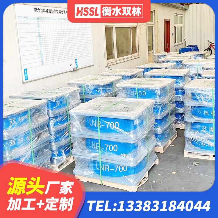 自流井区LRB隔震支座800厂家 自流井区建筑物隔震支座源头工厂 自流井区建筑结构隔震橡胶支座多少钱 自流井区LRB900橡胶隔震支座 - 第6张