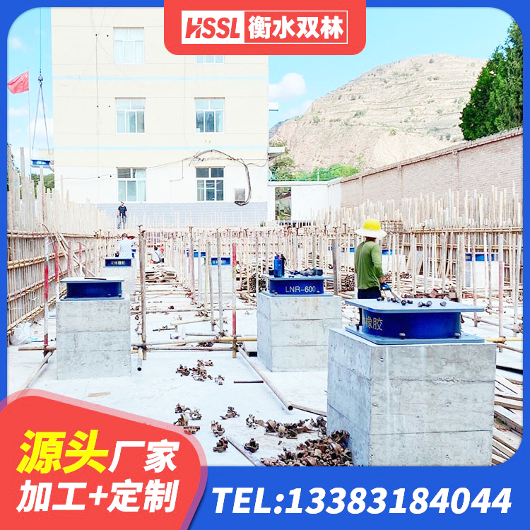 自流井区LNR隔震支座600 自流井区建筑二型隔震支座生产厂家 自流井区隔震支座LRB1200 自流井区高阻尼圆形橡胶隔震支座厂家