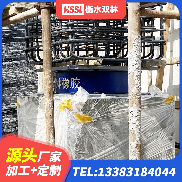 自流井区建筑高性能隔震支座厂家 自流井区隔震支座II型源头工厂 自流井区Y4Q铅芯隔震支座生产厂家 自流井区Y4Q铅芯橡胶隔震支座厂家 - 第2张