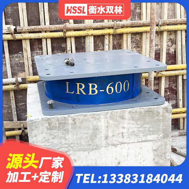 自流井区隔震支座哪里卖 自流井区铅芯橡胶隔震支座LRB500源头工厂 自流井区有铅芯隔震支座多少钱 自流井区水平分散型橡胶支座厂家 - 第3张
