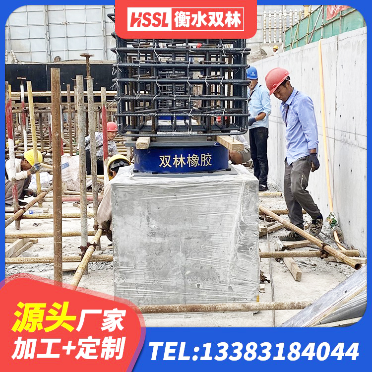 自流井区HDR700高阻尼橡胶隔震支座源头工厂 自流井区建筑橡胶隔震支座HDR生产厂家 自流井区LNR800橡胶隔震支座厂家 自流井区LNR400支座源头工厂 - 第2张