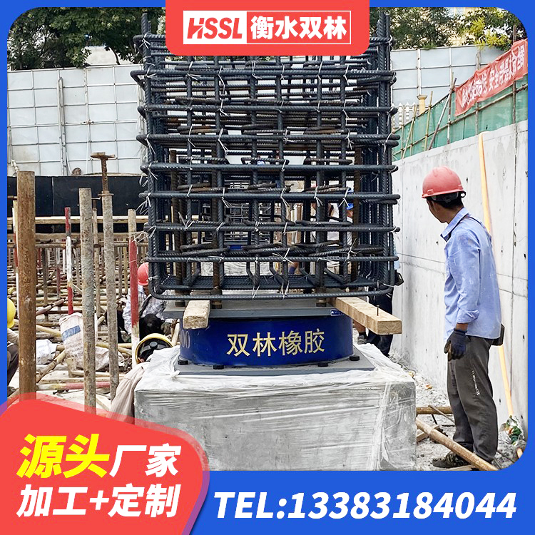自流井区隔震建筑的橡胶隔震支座厂家 自流井区LRB1500支座厂家 自流井区LRB建筑隔震支座厂商生产厂家 自流井区HDR型高阻尼隔震支座什么价格 - 第5张