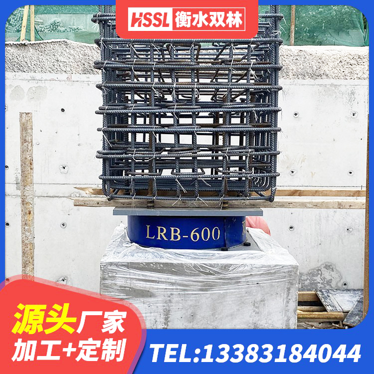 自流井区建筑隔震支座厂家哪家好 自流井区建筑水平力分散型橡胶隔震支座 自流井区LNR隔震橡胶支座厂家电话 自流井区隔震支座LNR-700厂家 - 第3张