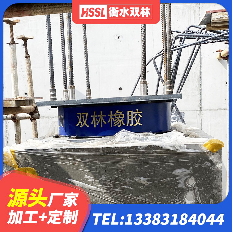 自流井区LNR900建筑隔震橡胶支座生产加工 自流井区连廊隔震支座报价 自流井区建筑非连续端铅芯隔震支座厂家 自流井区HDR900高阻尼建筑隔震支座源头工厂 - 第6张