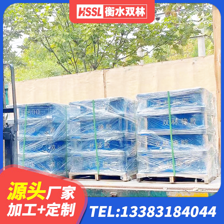 自流井区LNR水平分散力橡胶隔震支座厂家 自流井区LNR800橡胶隔震支座什么价格 自流井区LRB600的隔震支座源头工厂 自流井区球形隔震支座价格 - 第2张