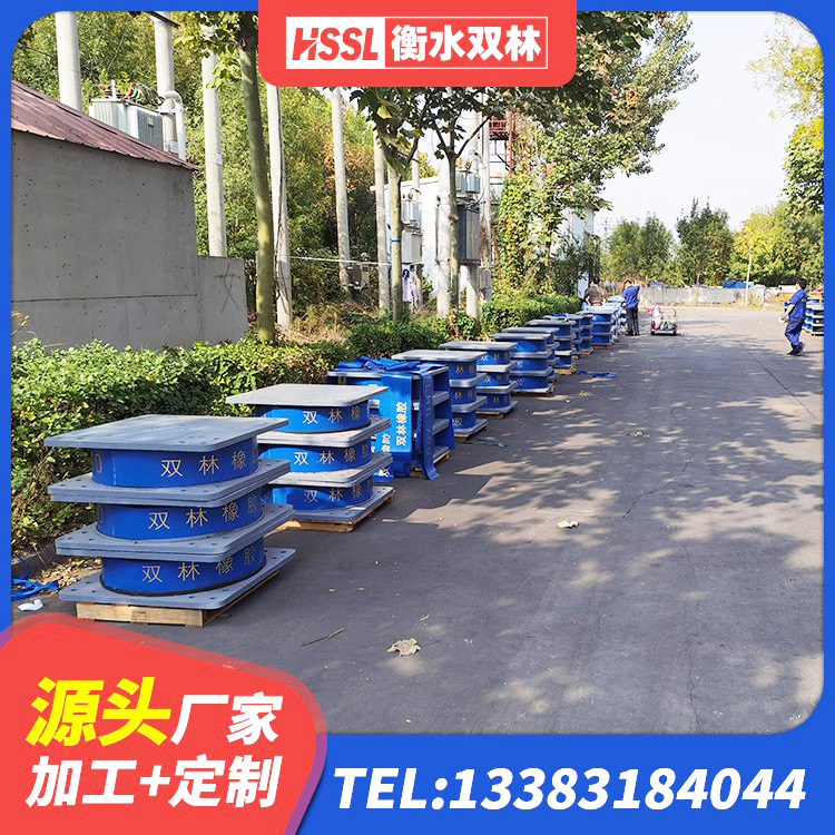 自流井区建筑铅芯橡胶隔震支座装置源头工厂 自流井区建筑工程隔震支座源头工厂 自流井区LNR800天然橡胶隔震支座厂家 自流井区建筑高楼隔震支座厂家