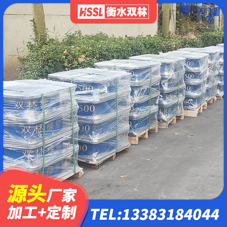 自流井区LNR1100天然隔震支座生产厂家 自流井区高层建筑隔震支座生产厂家 自流井区建筑铅芯减震隔震支座厂家 自流井区隔震支座LRB700-Ⅱ