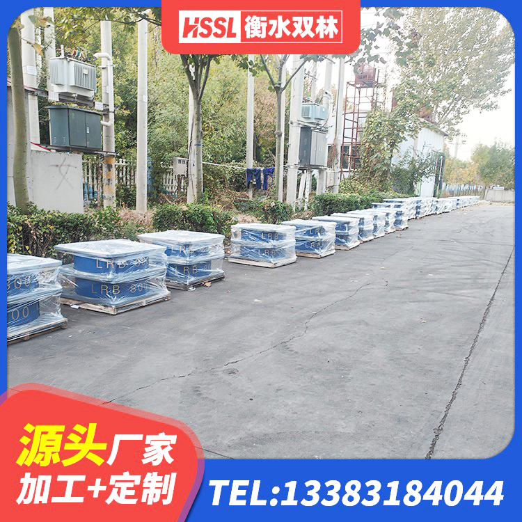 自流井区LNR橡胶隔震支座D400生产厂家 自流井区建筑隔震建筑橡胶隔震支座 自流井区铅芯支座生产厂家 自流井区房屋建筑建筑隔震支座